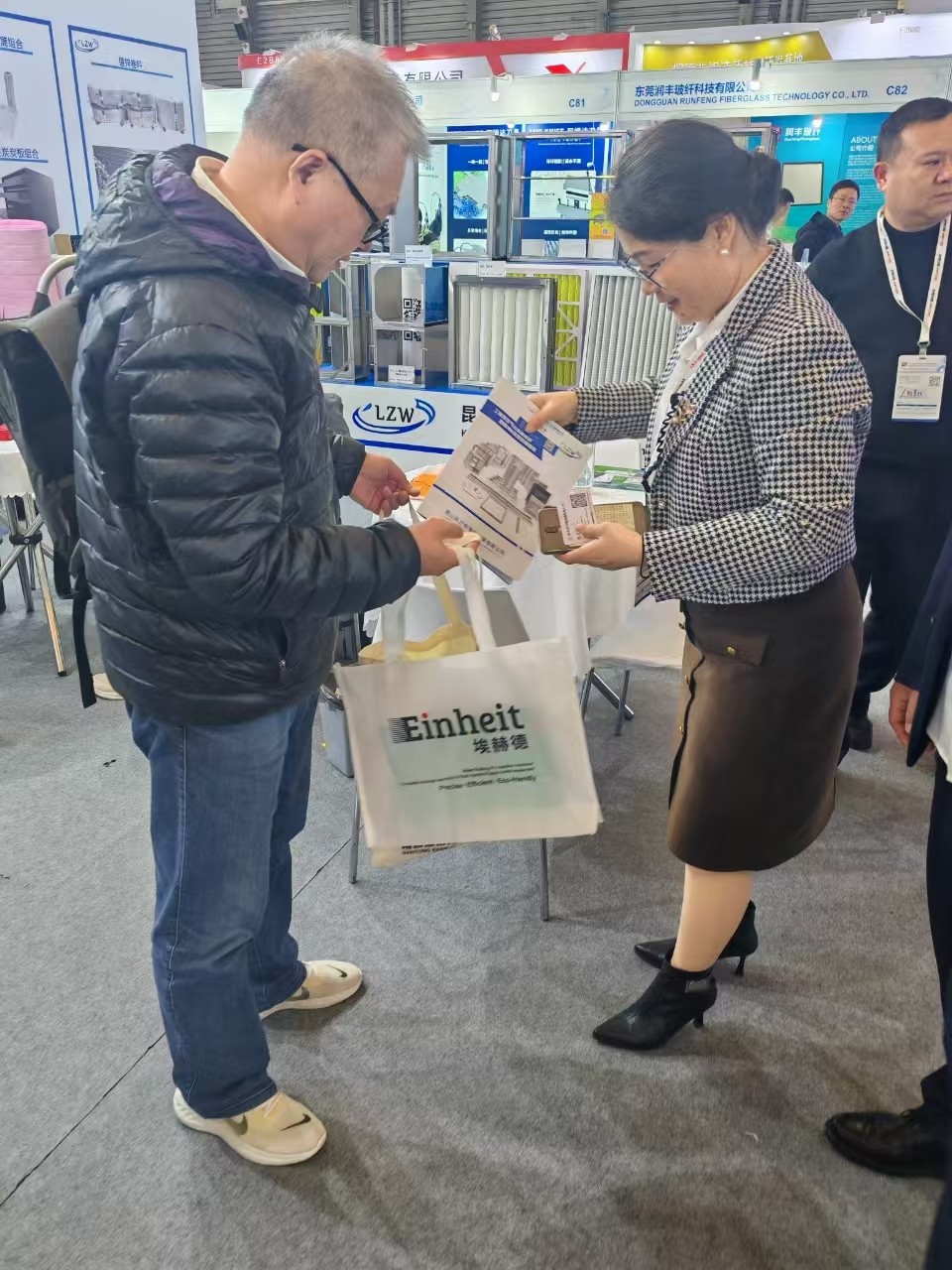 微信圖片_20241216154159 微信圖片_20241216154159