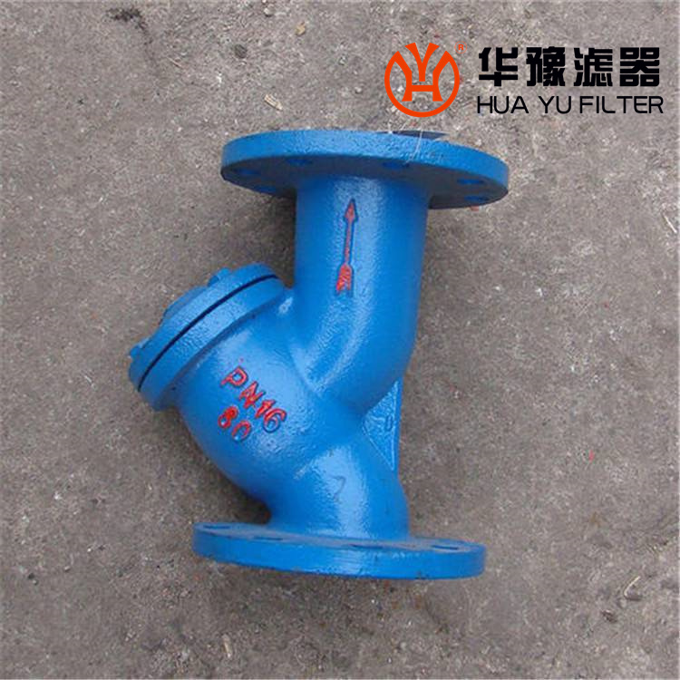 華豫G41H-16C過(guò)濾器_Y型過(guò)濾器DN80