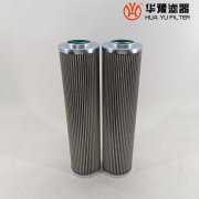 華豫電廠小機潤滑油濾芯 XFL-F320*25FW